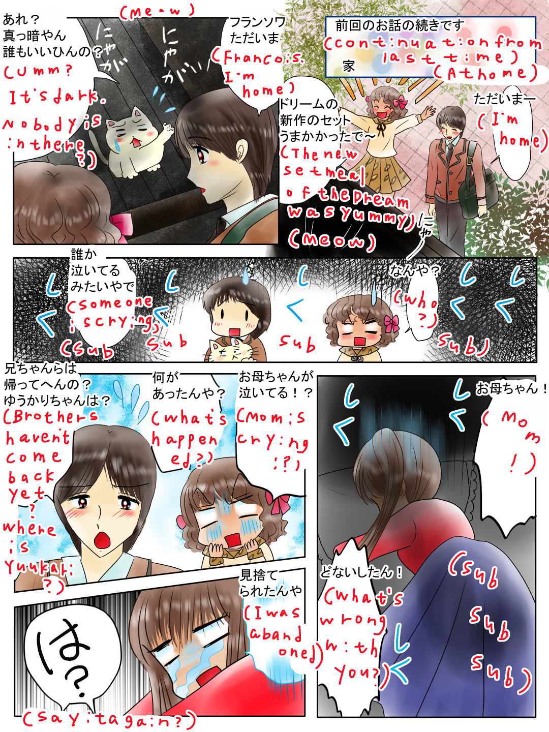アロマの効果アップ