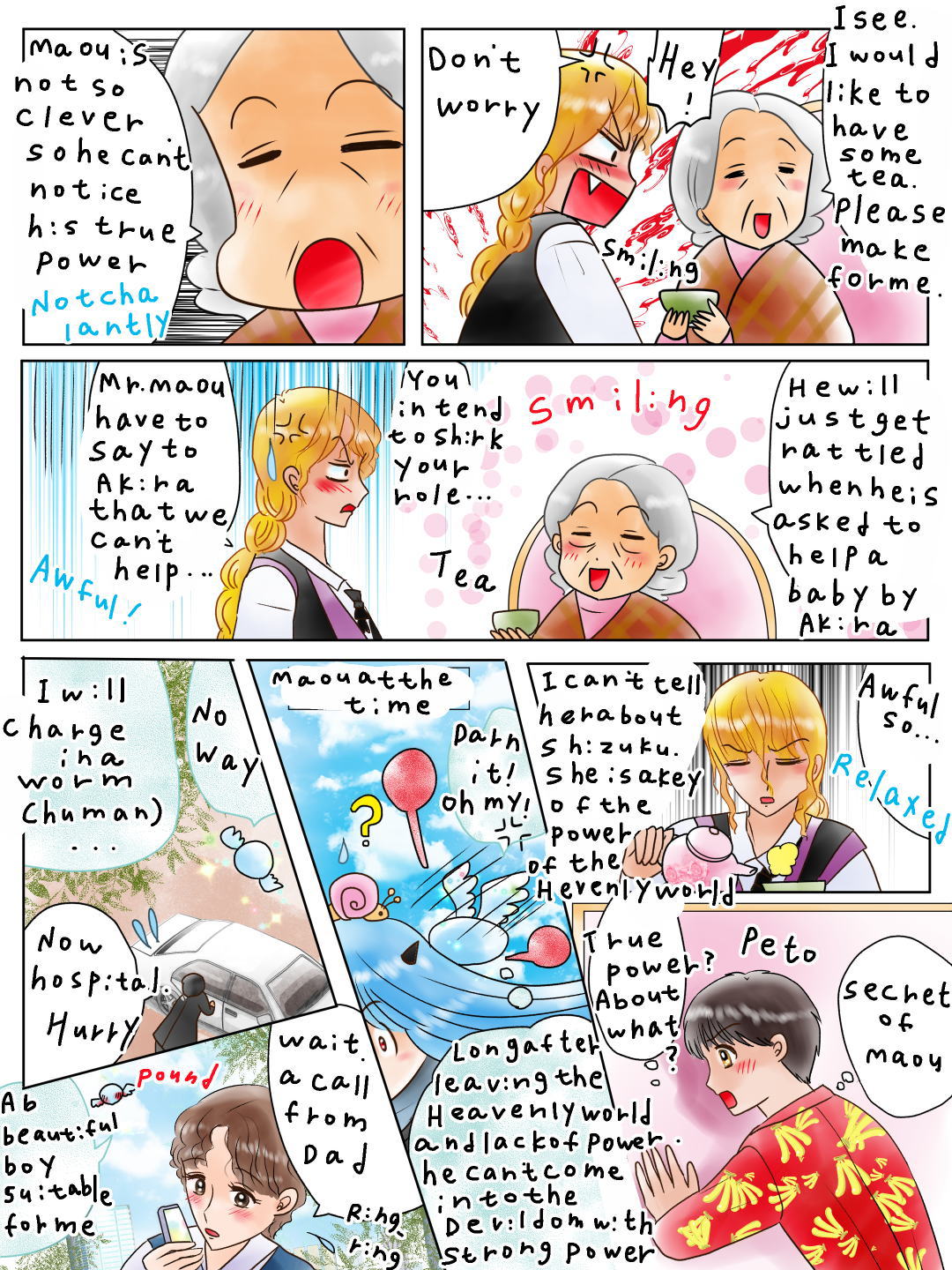 優しい心になれるおまじない。