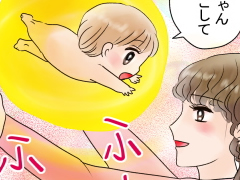 おまじないイラスト