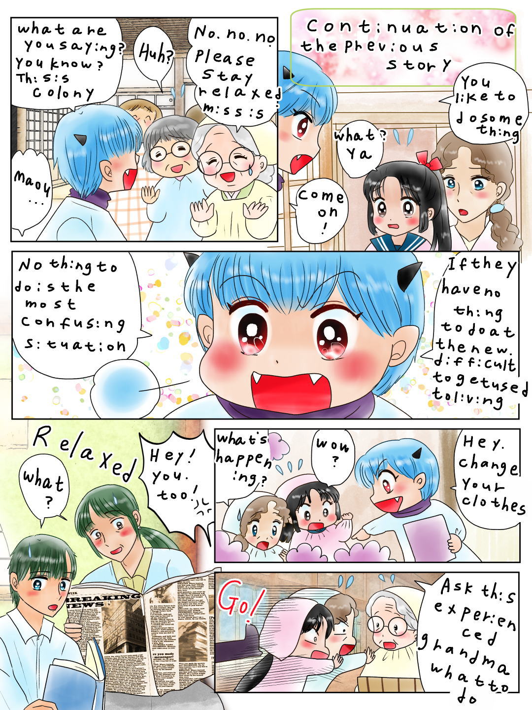 考え疲れた時のおまじない。
