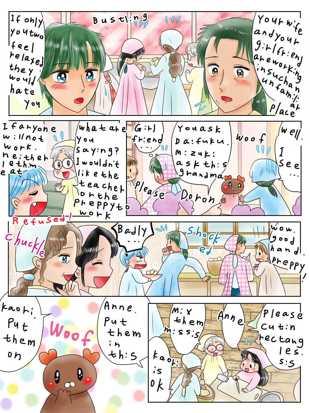 考え疲れた時のおまじない。