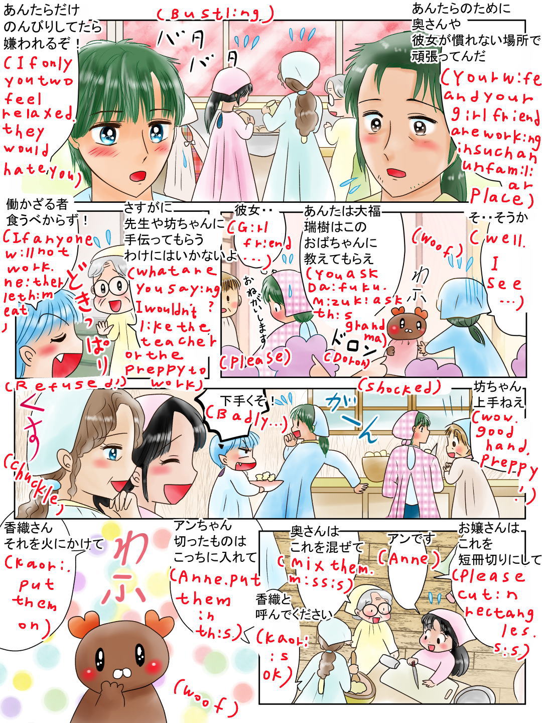 考え疲れた時のおまじない。