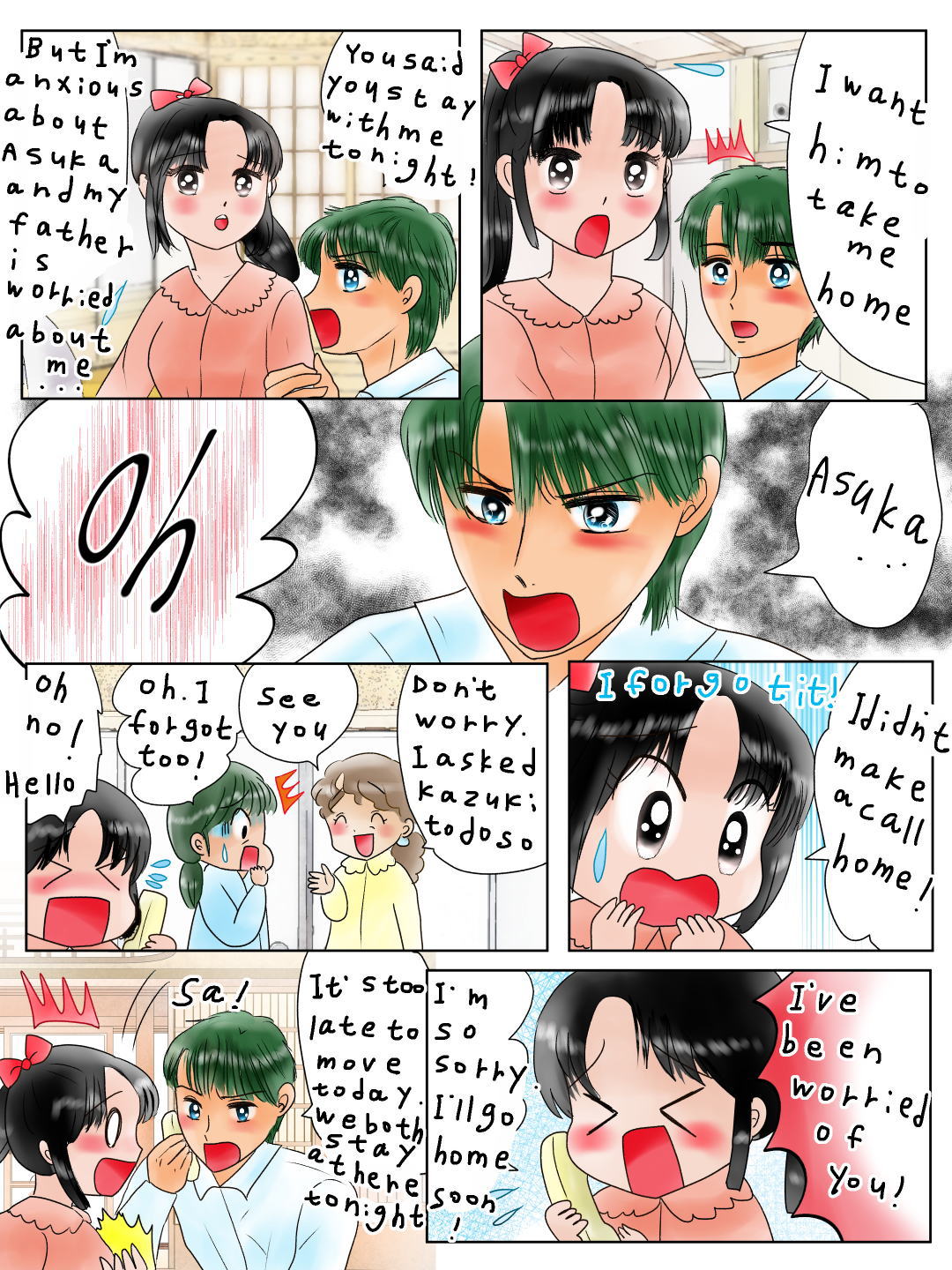 想いが通じるおまじない。