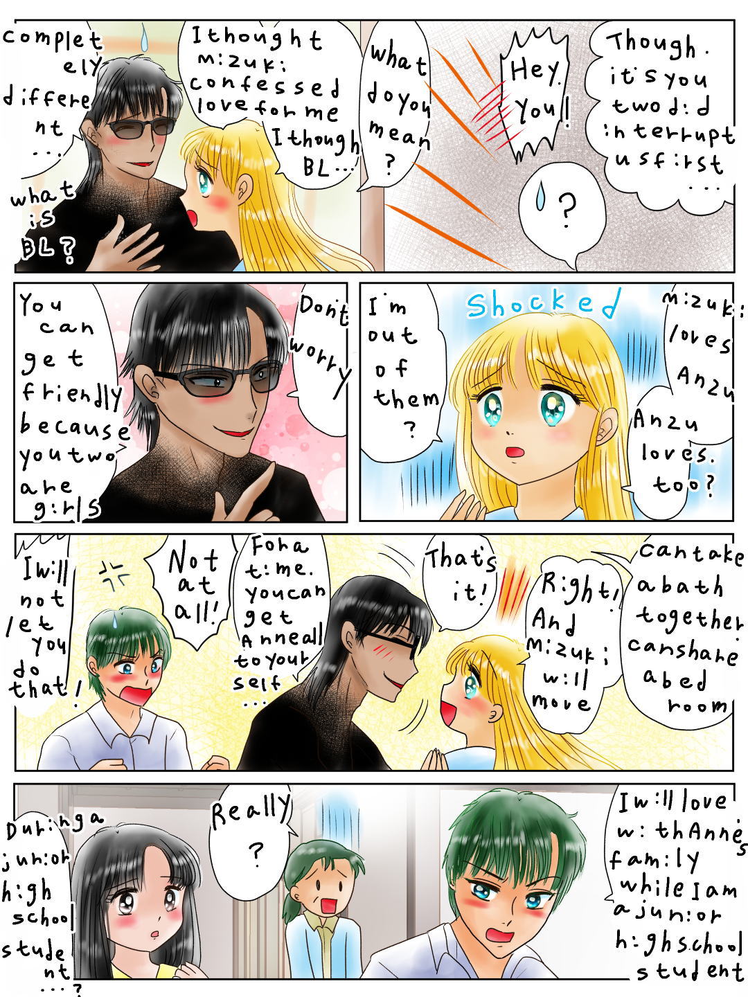幸せな結婚のおまじない。