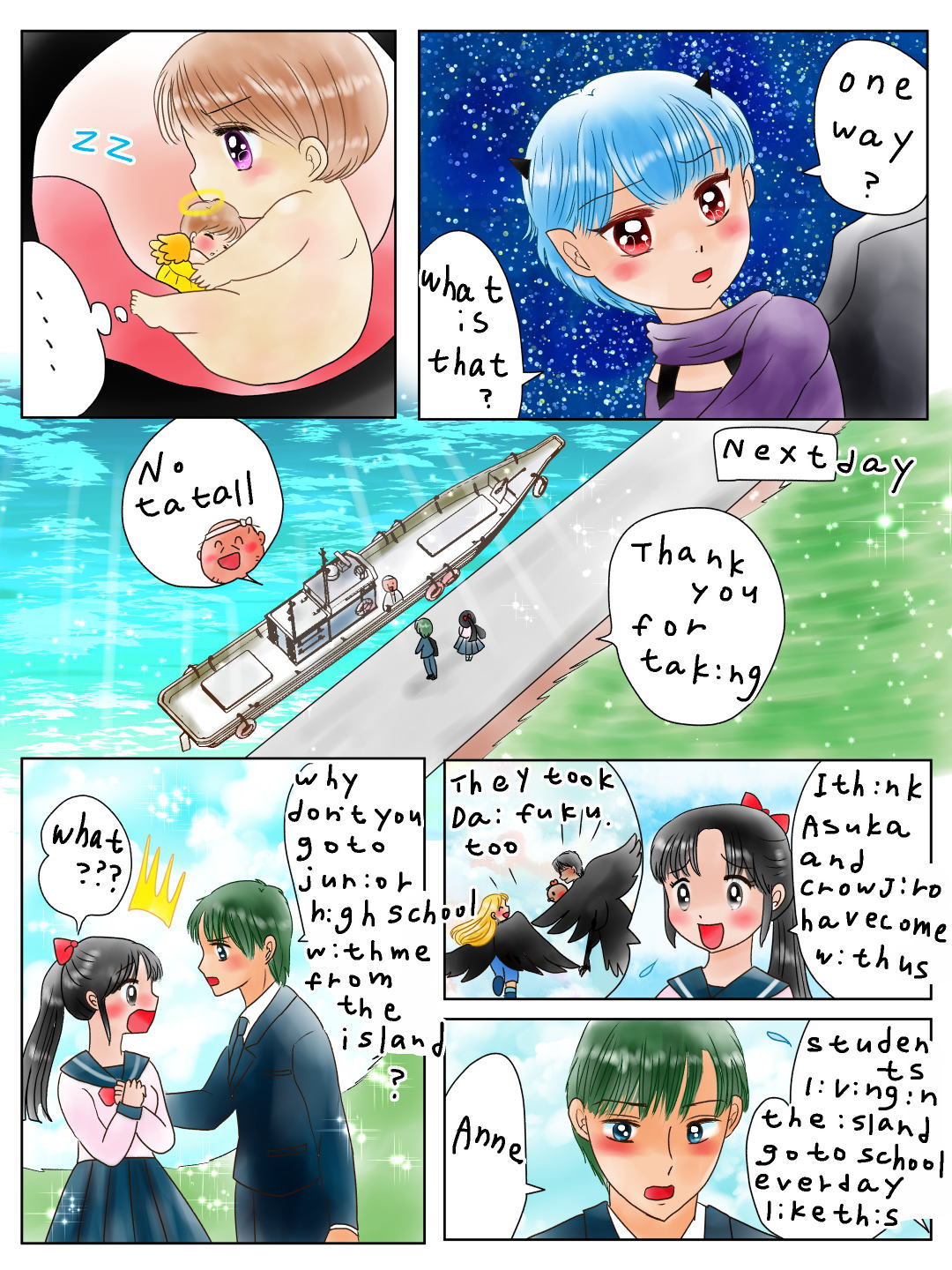 幸せな結婚のおまじない。