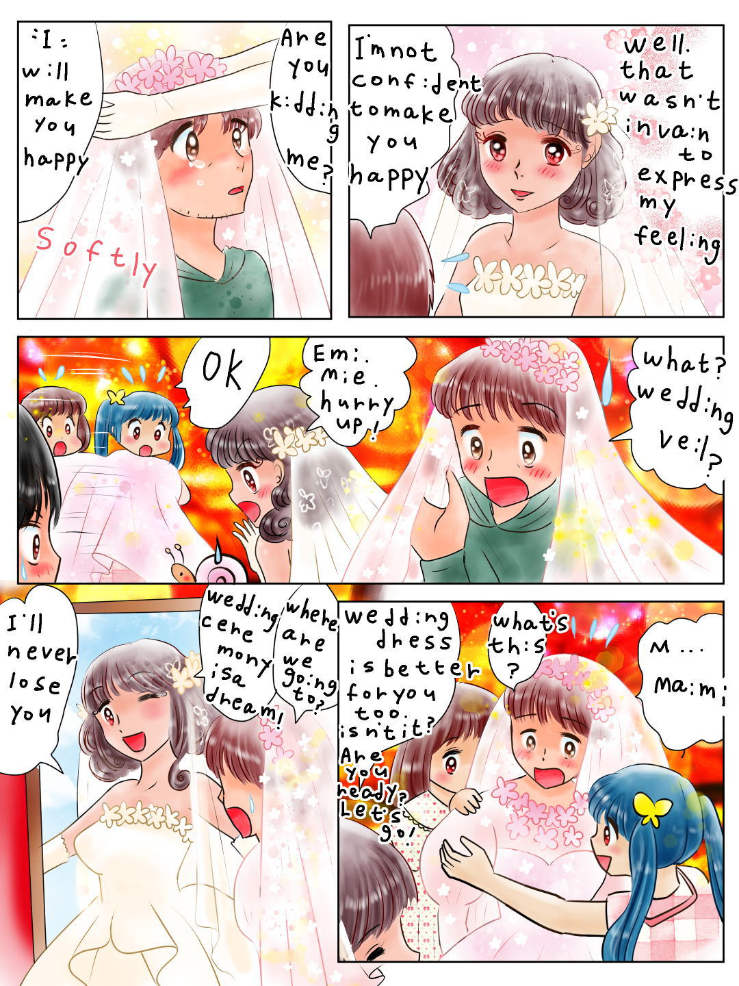 結婚が出来るおまじない。