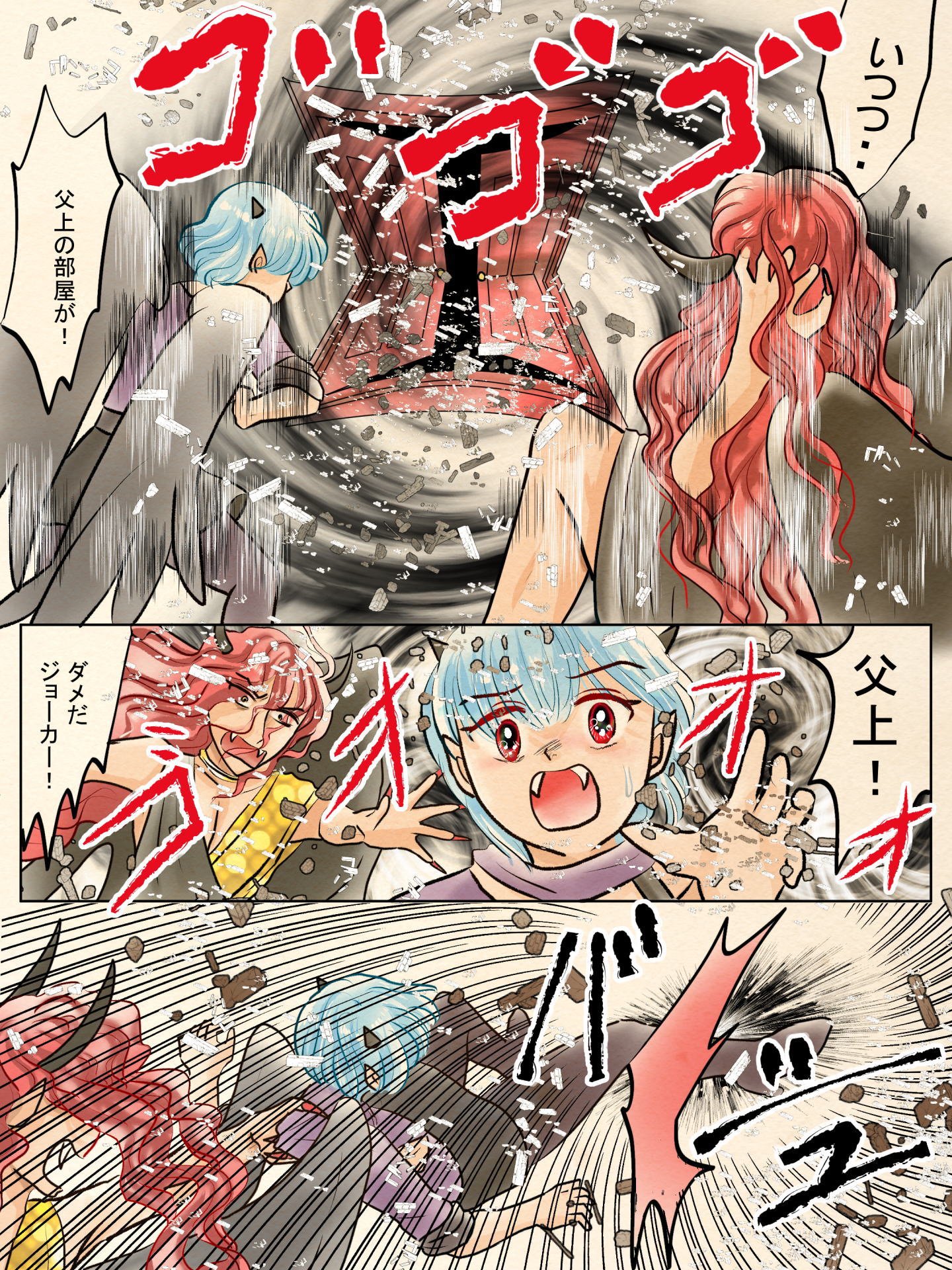 紹介キャラクター　砂原怜