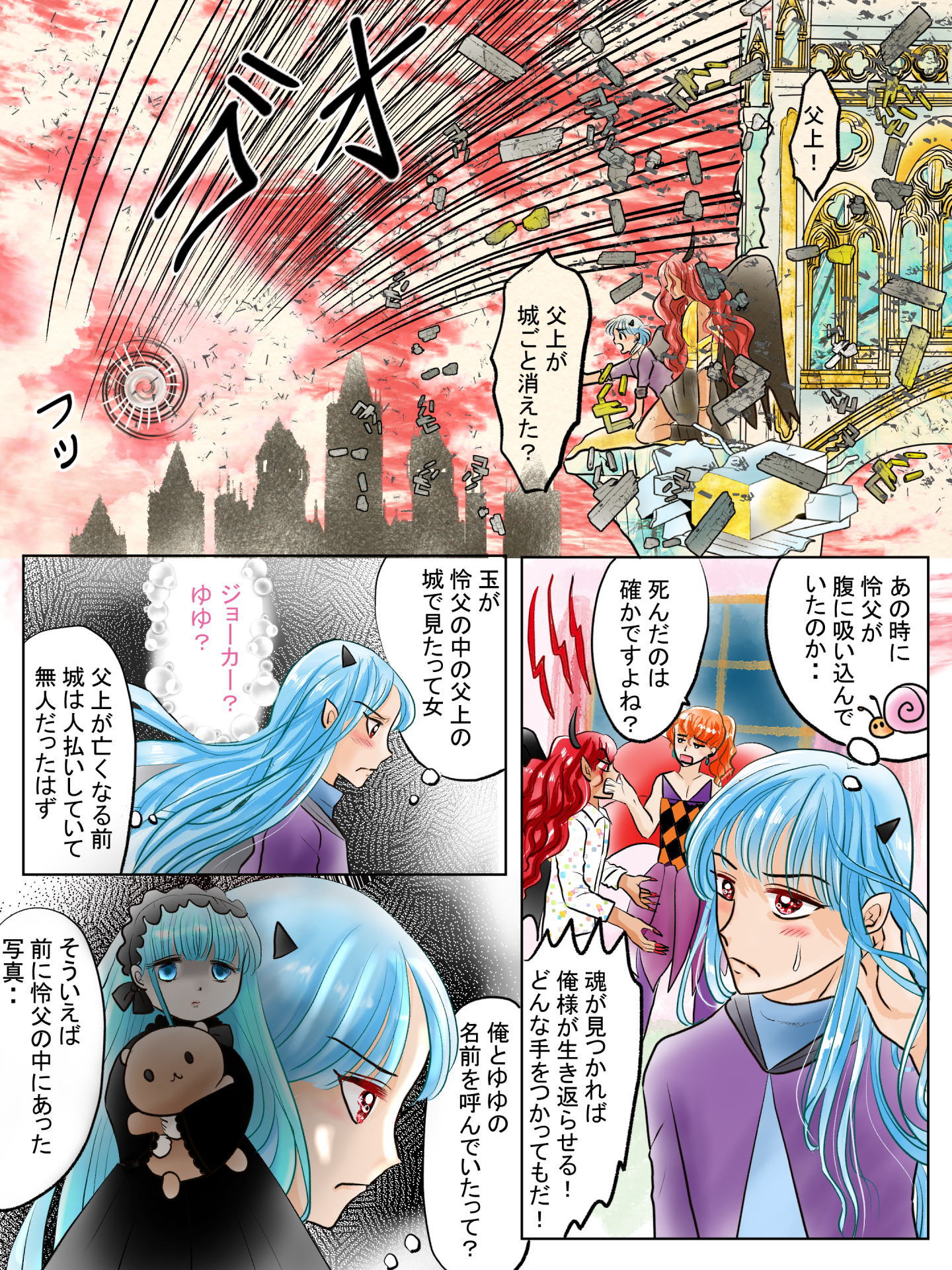 紹介キャラクター　砂原怜