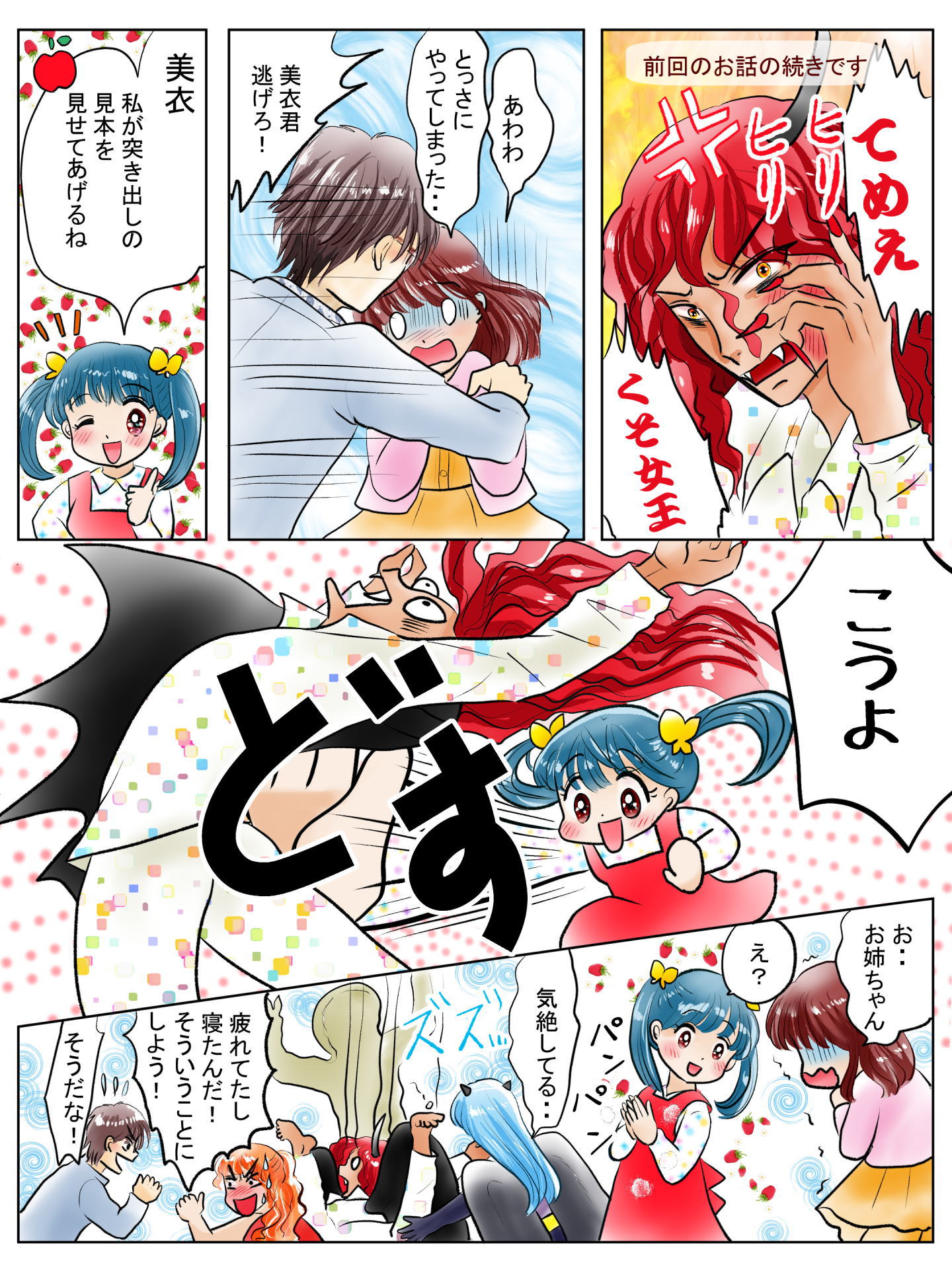 紹介キャラクター　砂原怜