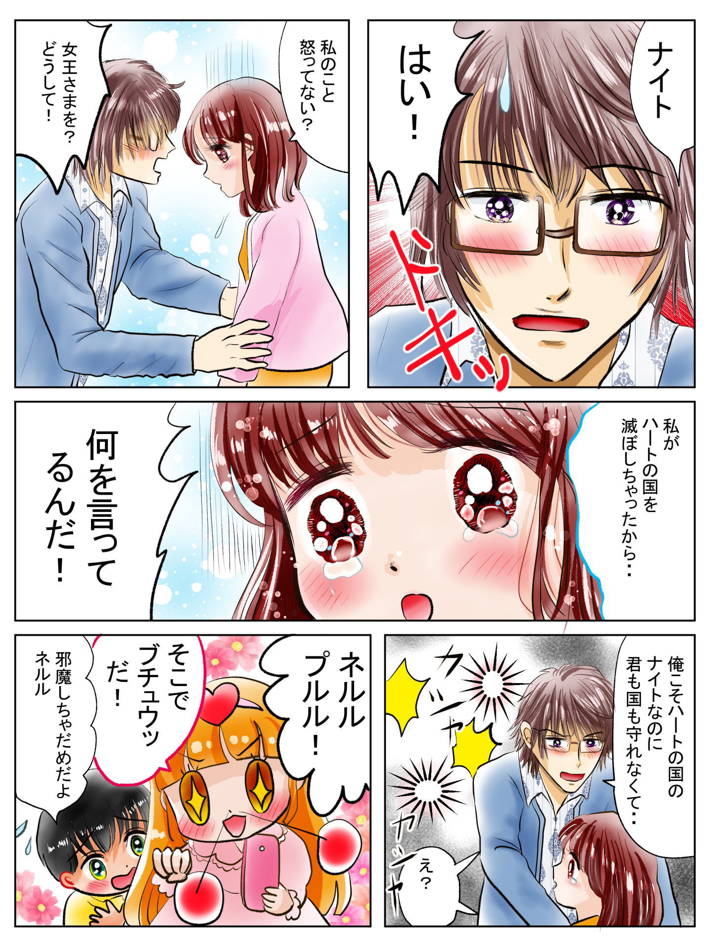 紹介キャラクター　砂原怜