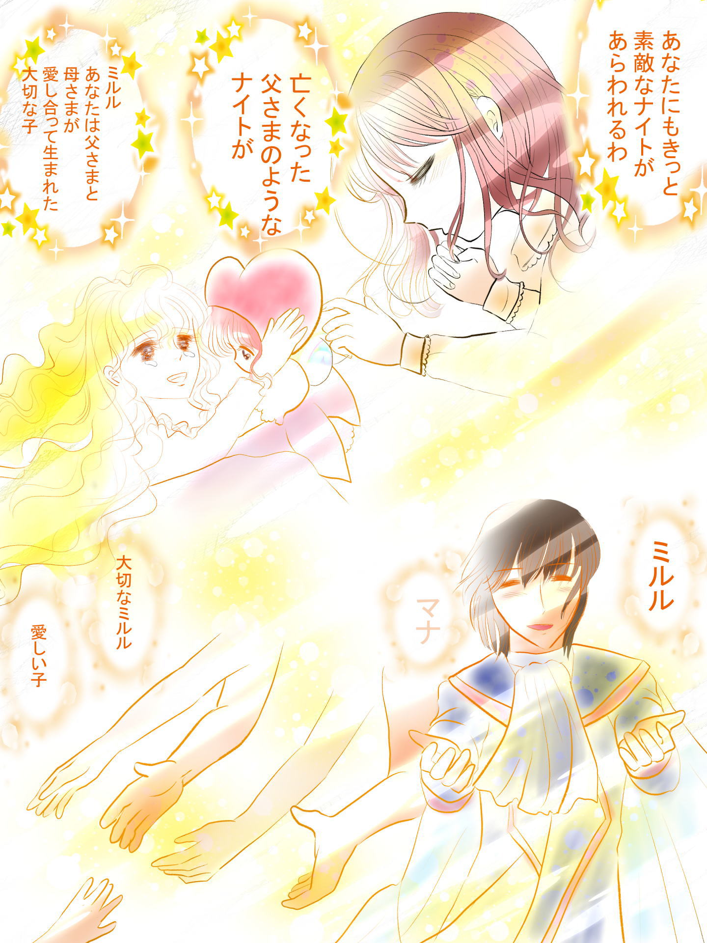 紹介キャラクター　砂原怜