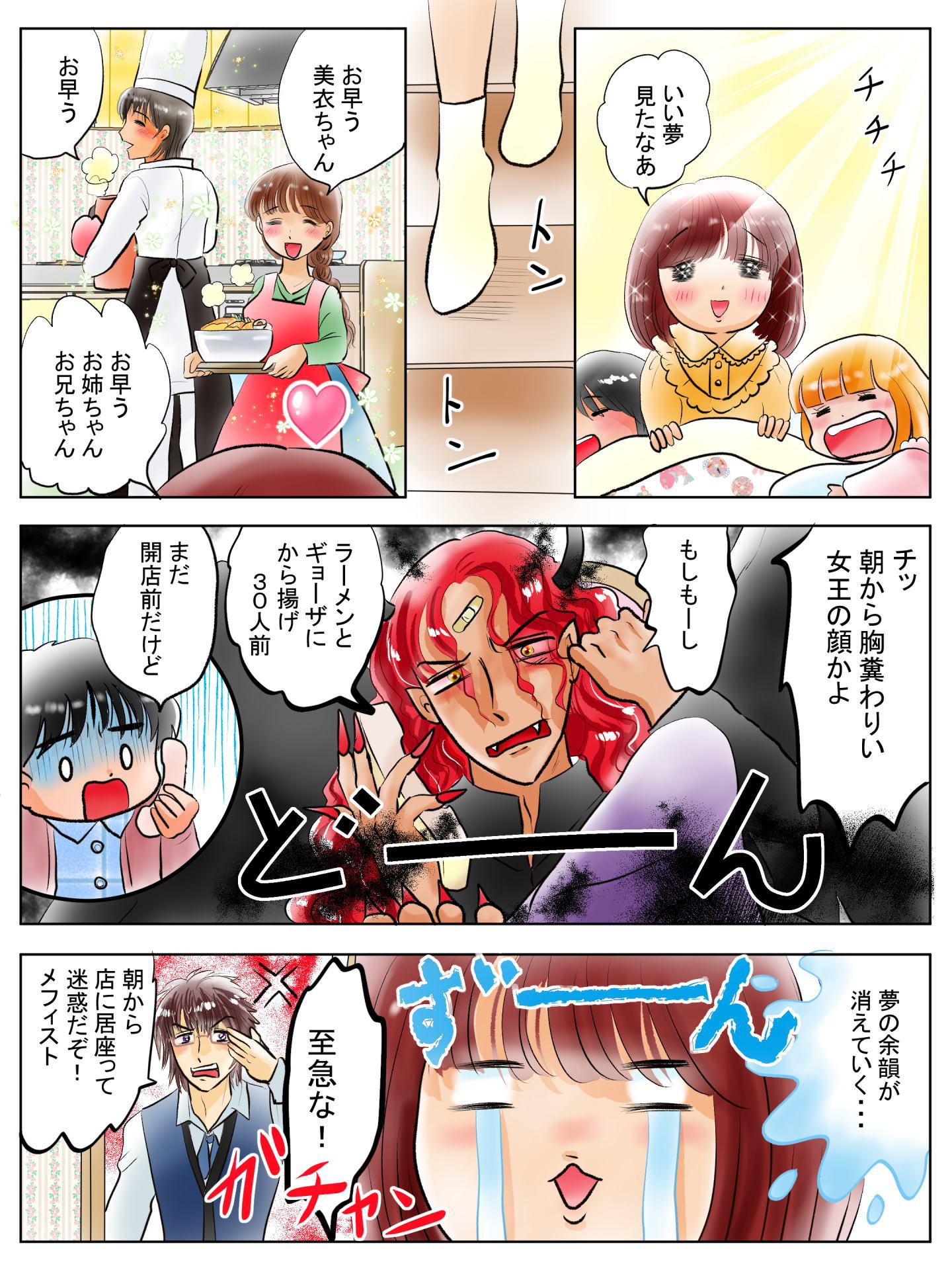 紹介キャラクター　砂原怜