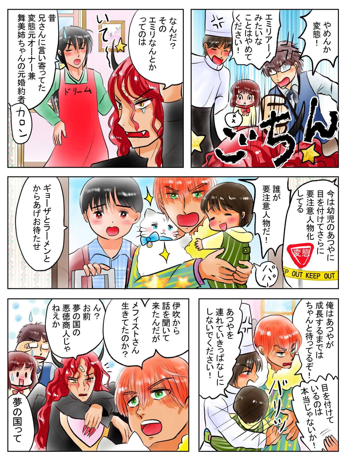 紹介キャラクター　砂原怜