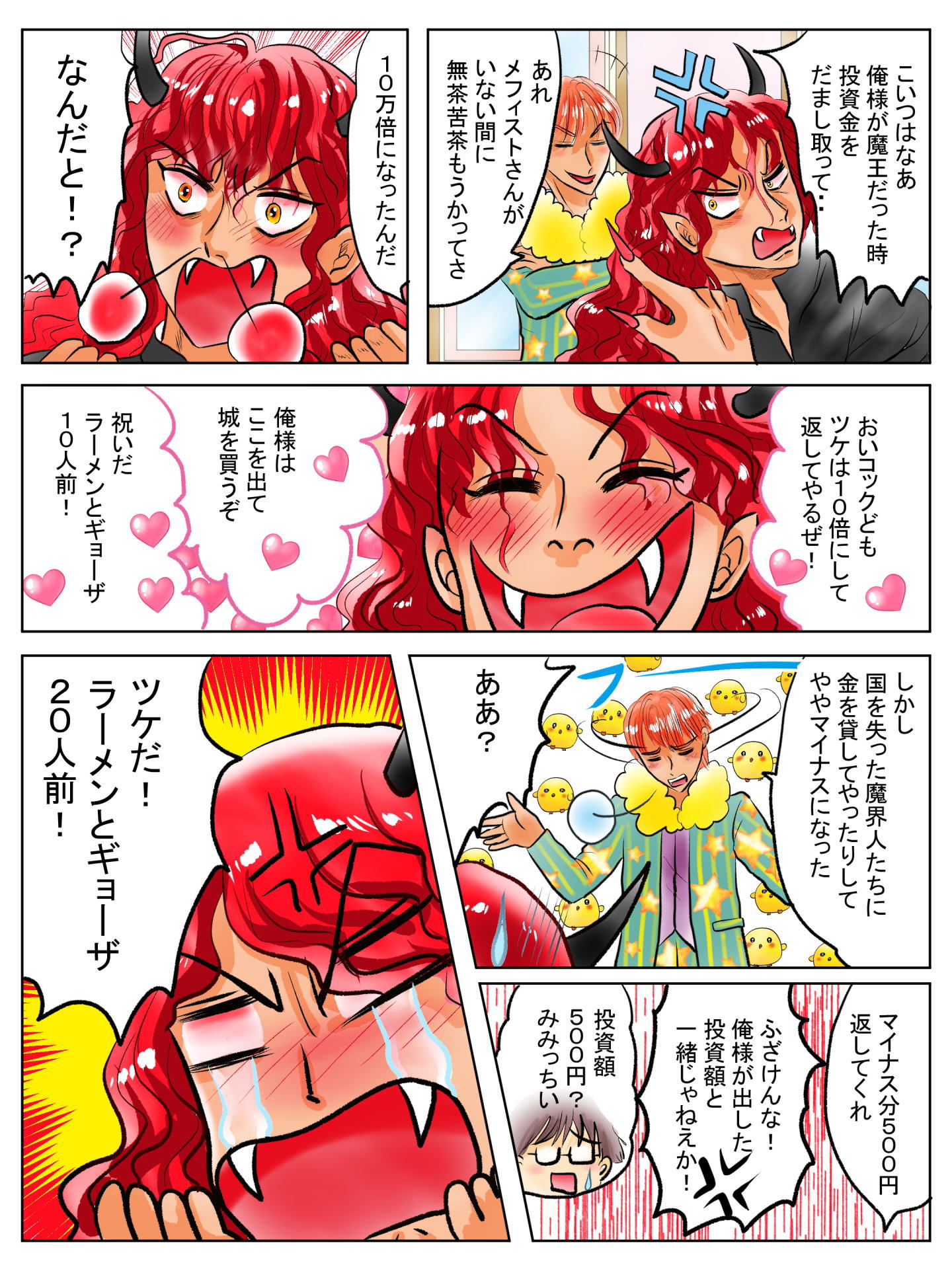 紹介キャラクター　砂原怜