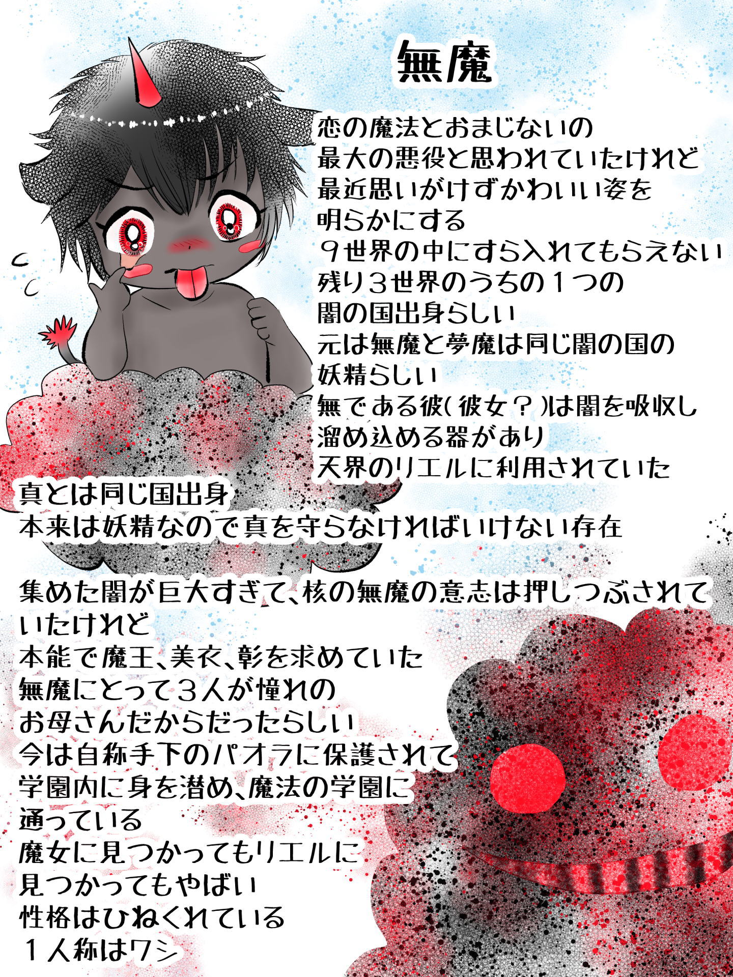 紹介キャラクター　砂原怜