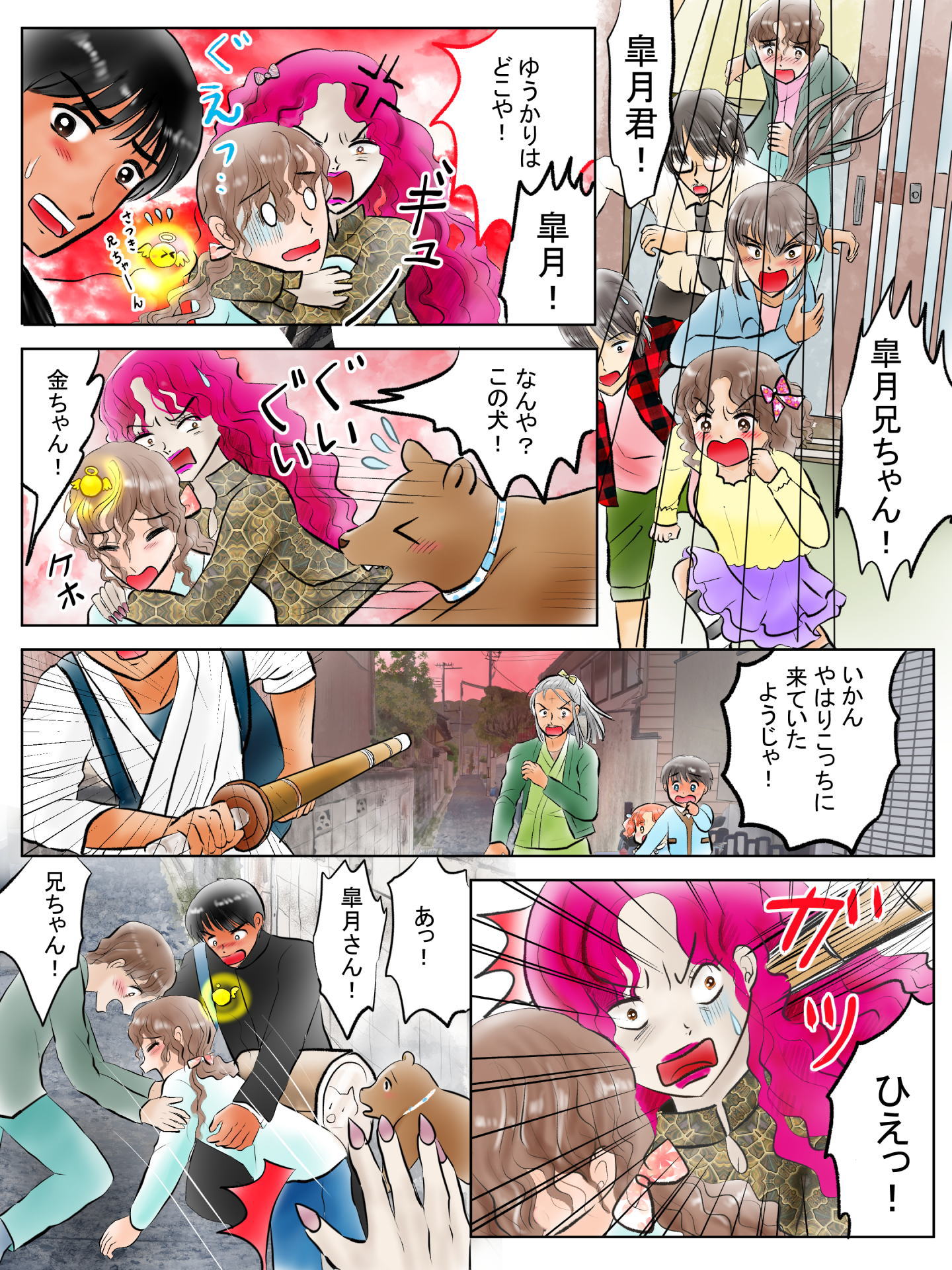 紹介キャラクター　砂原怜