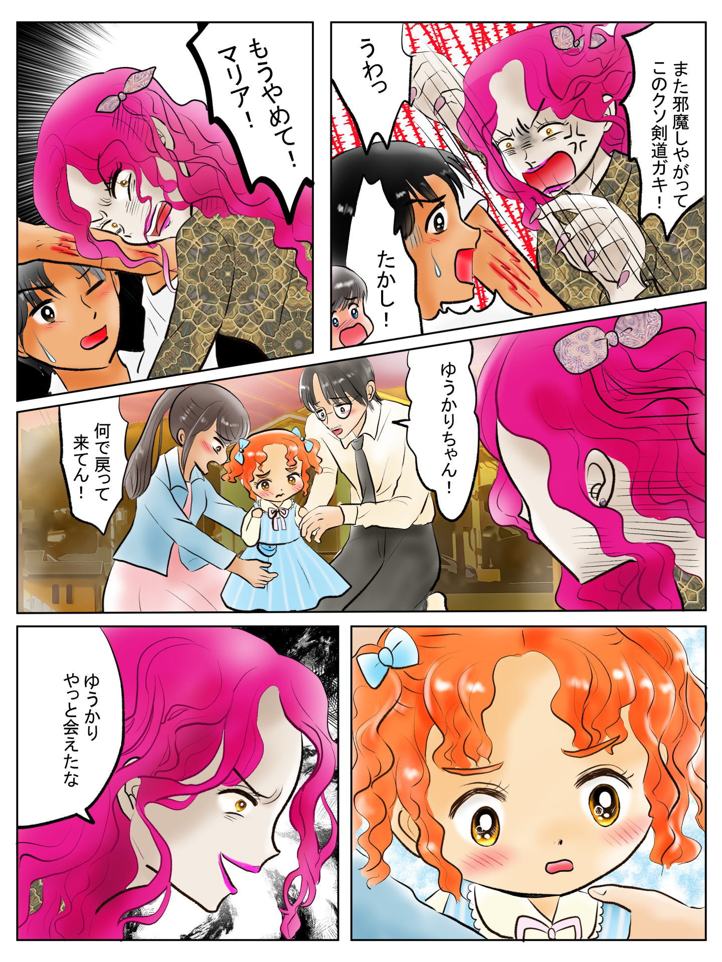 紹介キャラクター　砂原怜