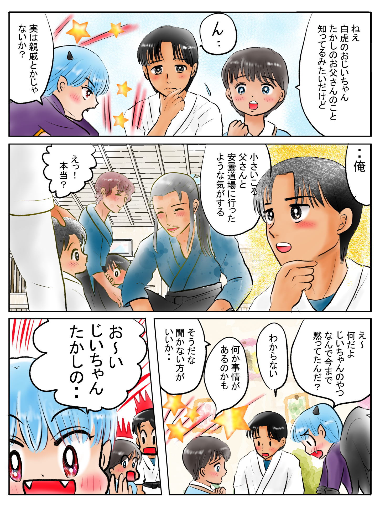 紹介キャラクター　砂原怜