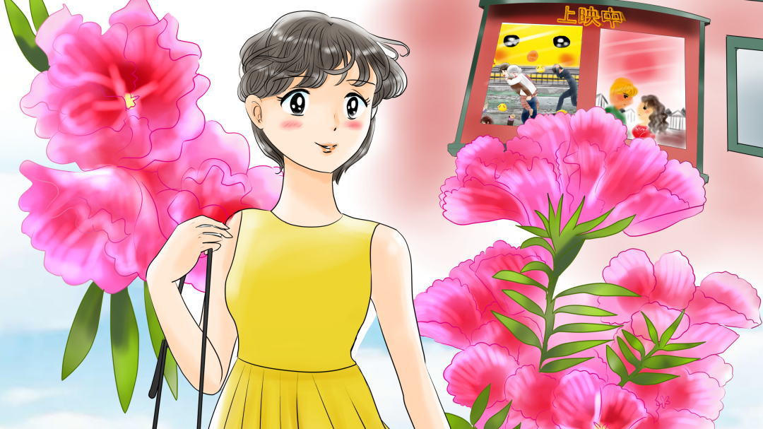 誕生花の女の子