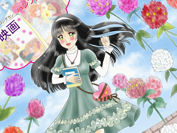誕生花の女の子