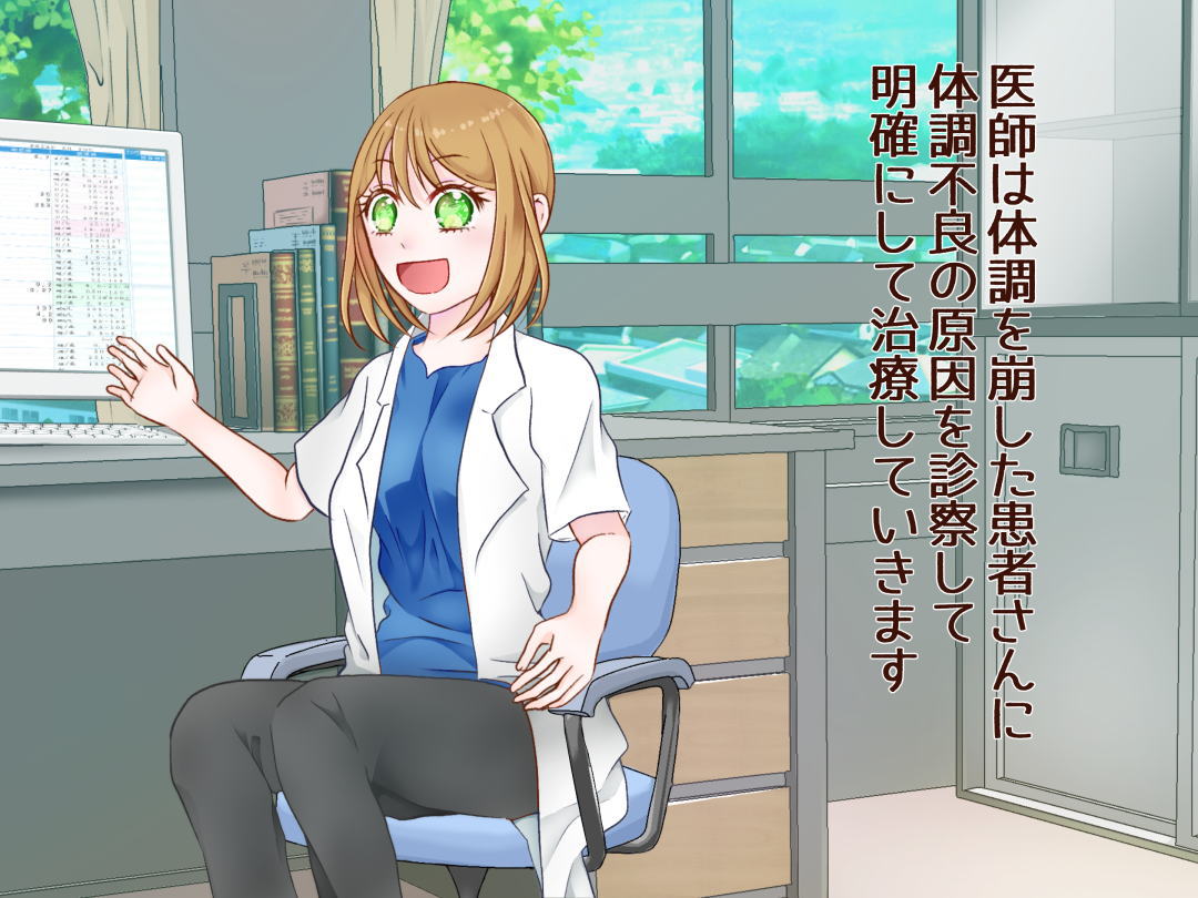 お仕事マンガ