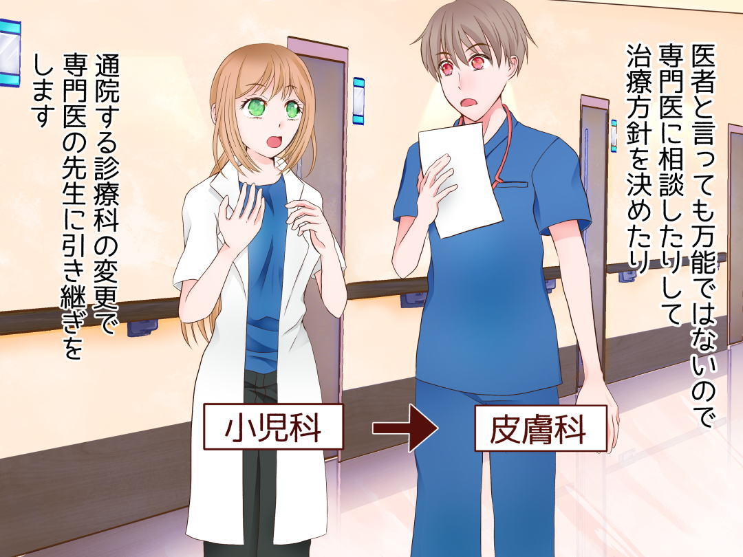お仕事マンガ