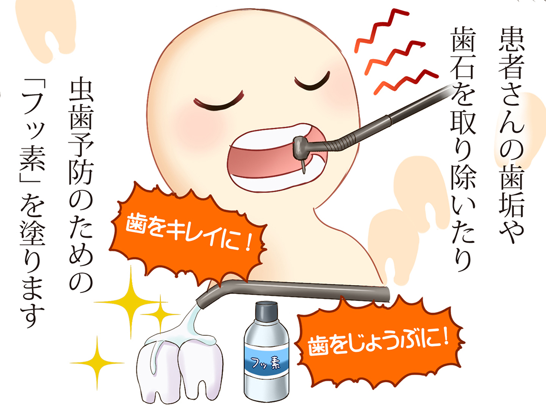 お仕事マンガ