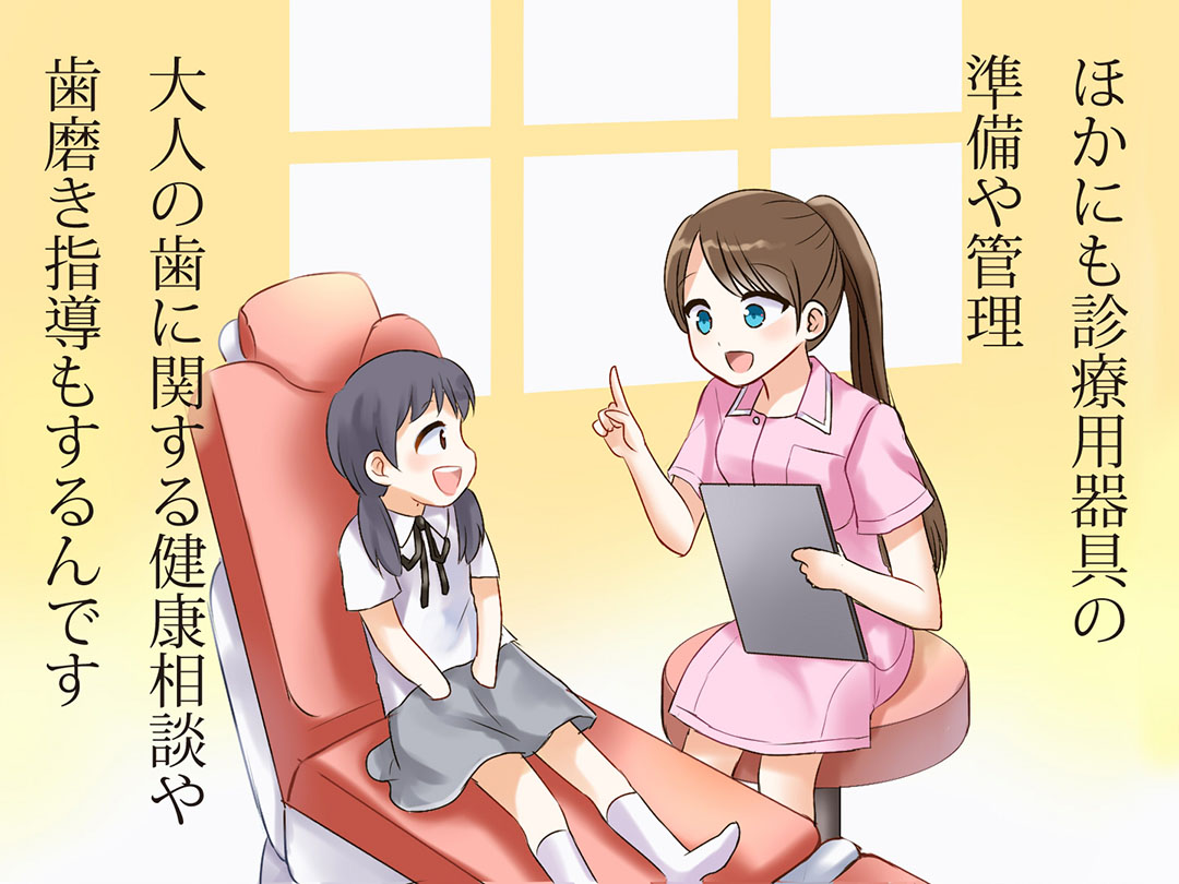 お仕事マンガ