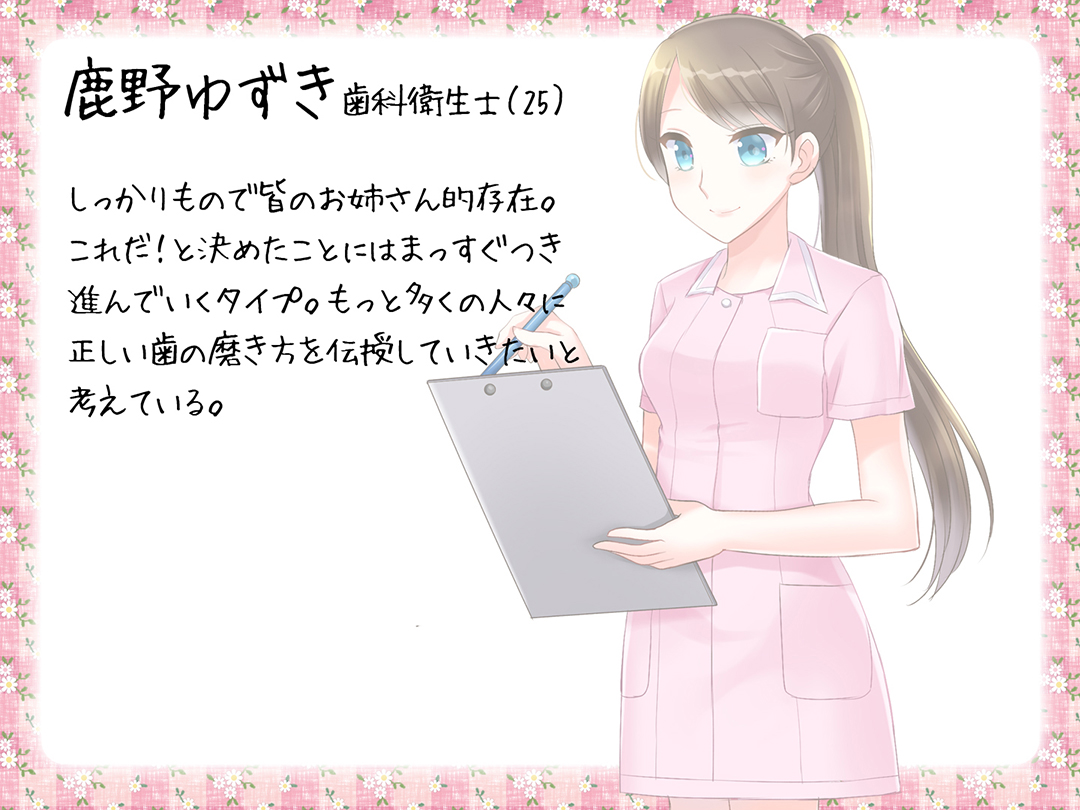 お仕事マンガ