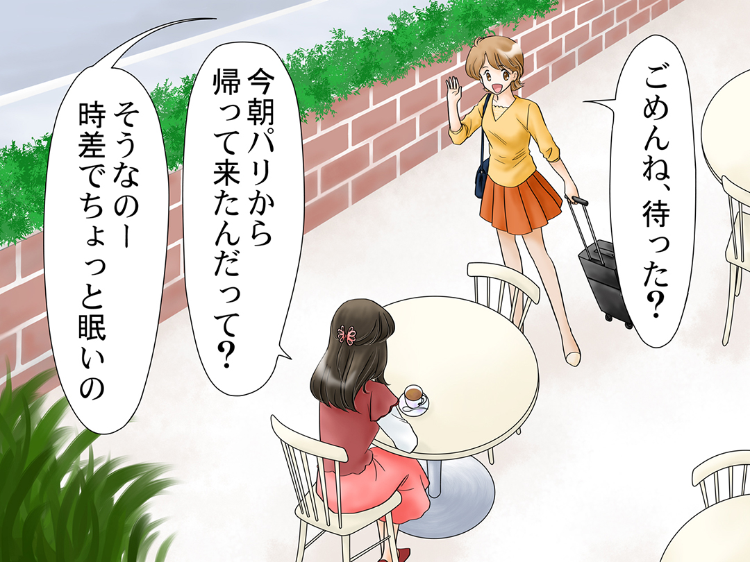 ツアーコンダクター(Tour conductor)お仕事マンガ@ 「遊びじゃないんだから」1