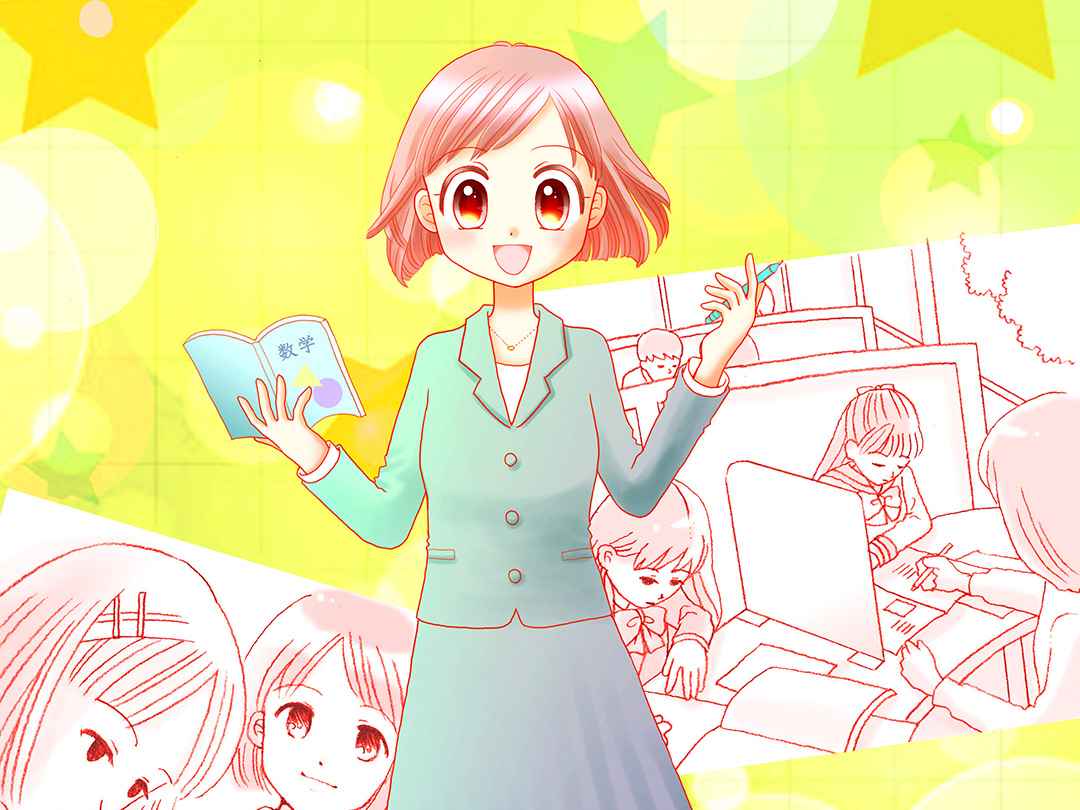 職業のイメージイラスト