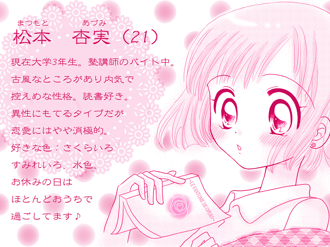 お仕事マンガ