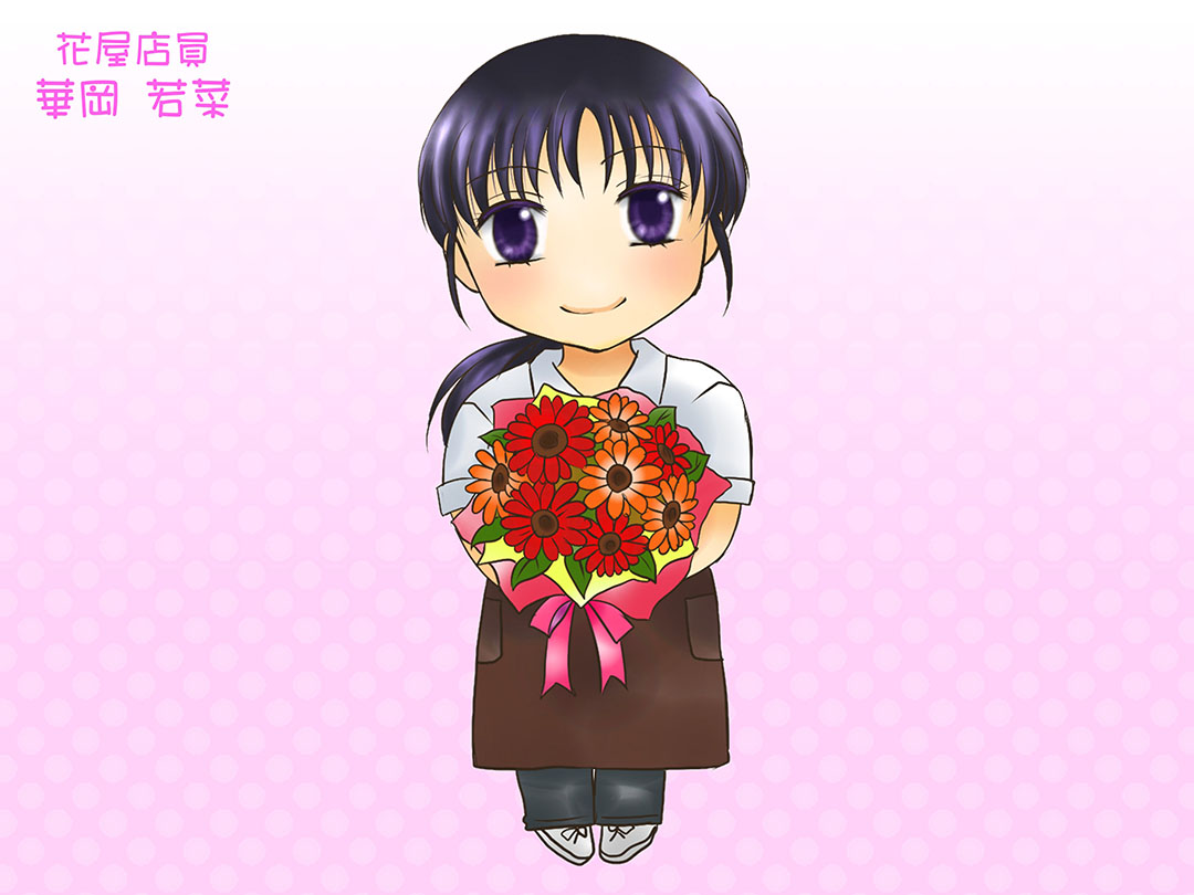 ԉEt[VbvX(Flower shop owner)d}K܂@~jL