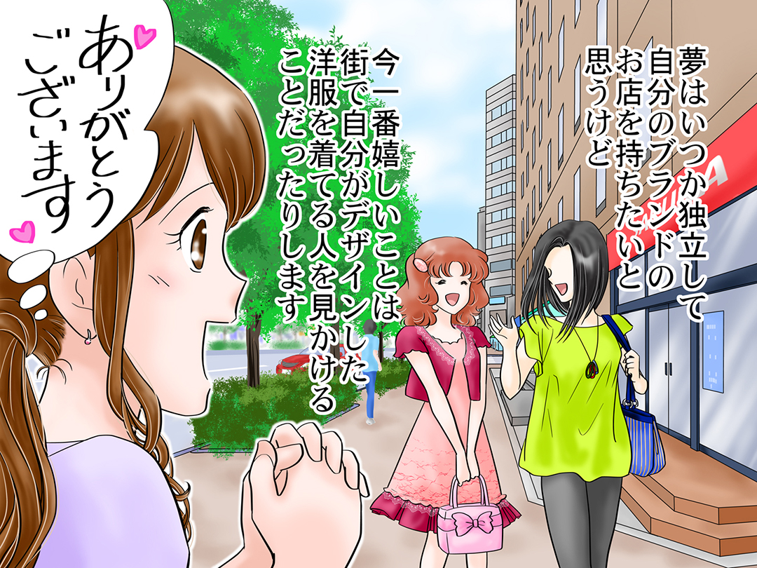 お仕事マンガ