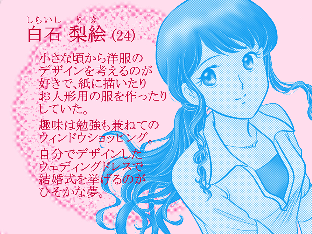 お仕事マンガ