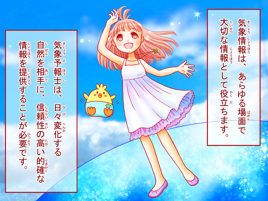 お仕事マンガ
