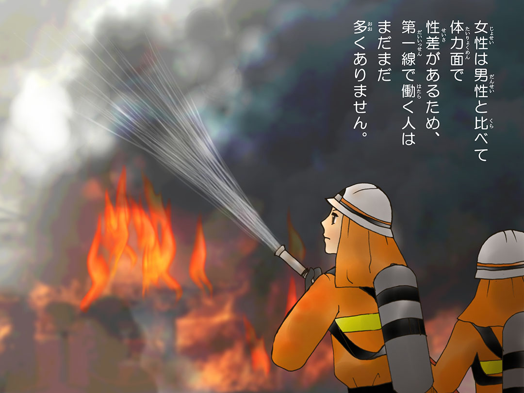 hm(Fire fighter)d}K3