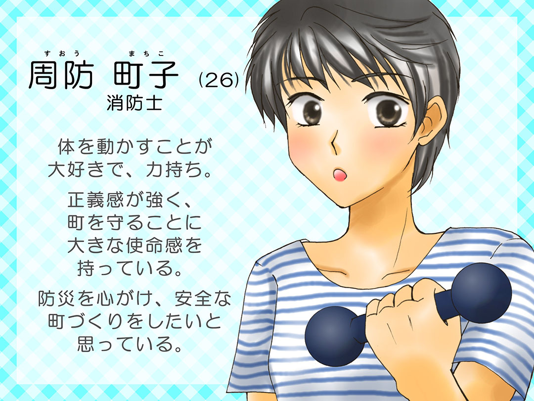 お仕事マンガ