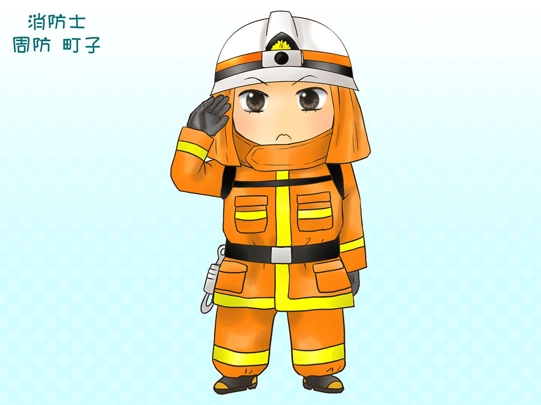 hm(Fire fighter)d}K܂@~jL