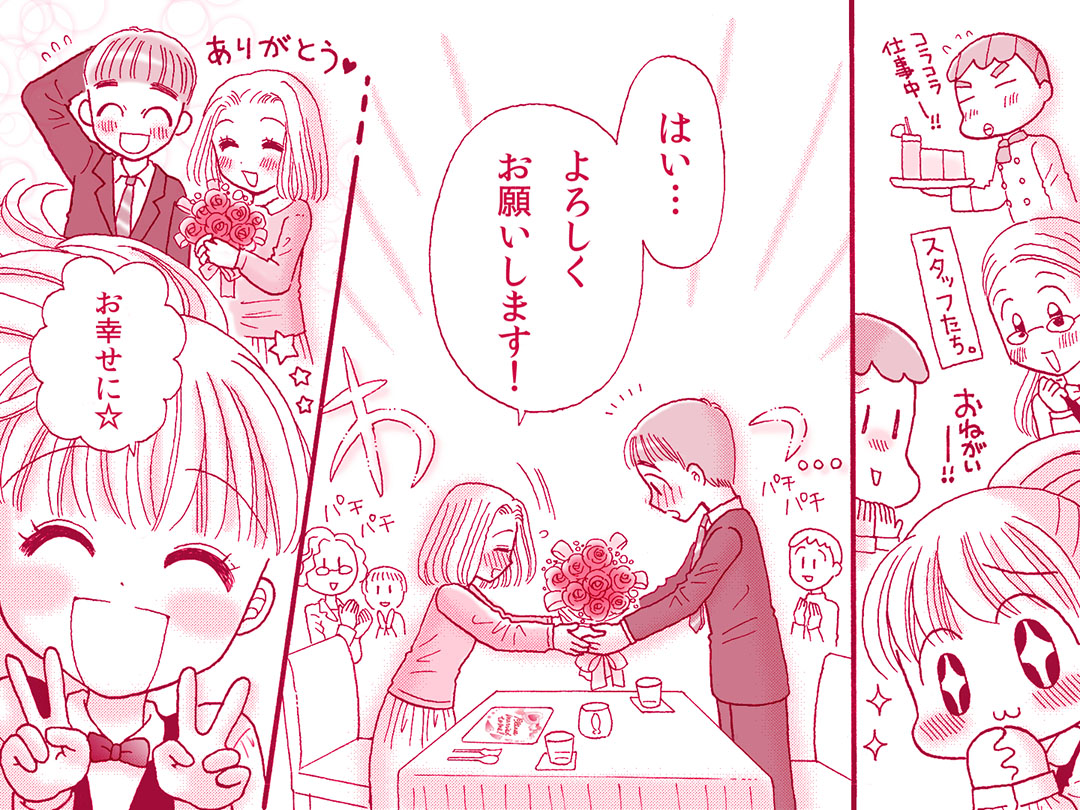 EFCgX(Waitress)d}K@uAւ̃TvCYv4