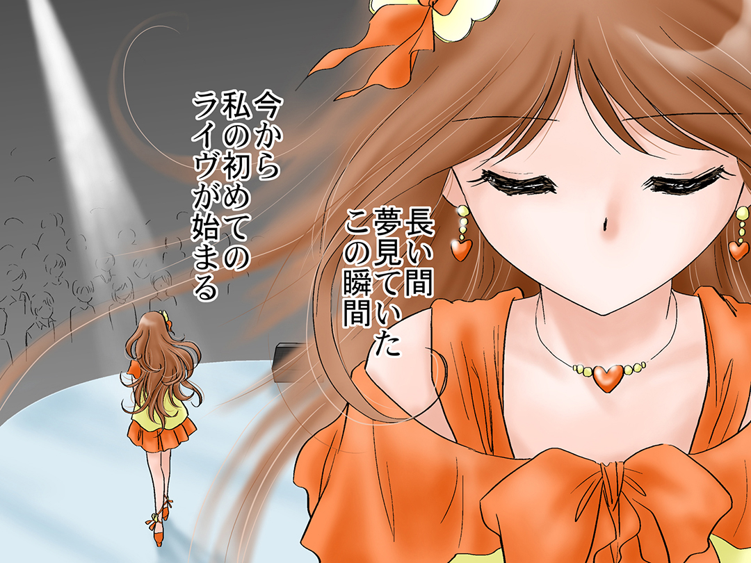 お仕事マンガ
