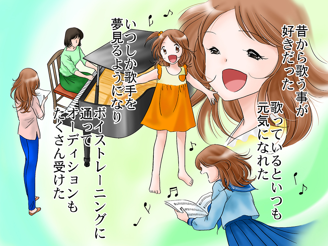 お仕事マンガ