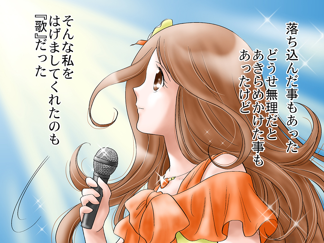 お仕事マンガ