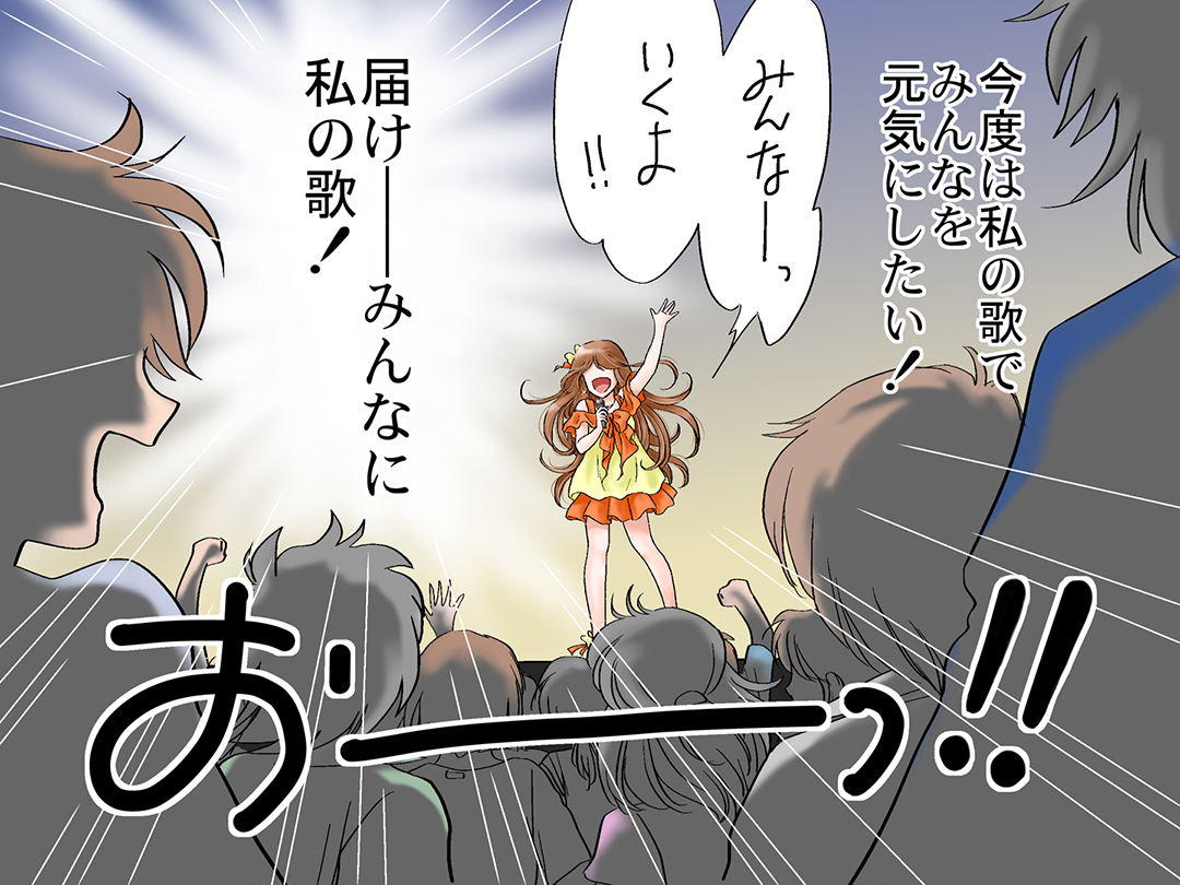 お仕事マンガ