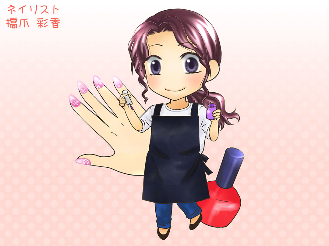 lCXg(Manicurist)d}K܂@~jL