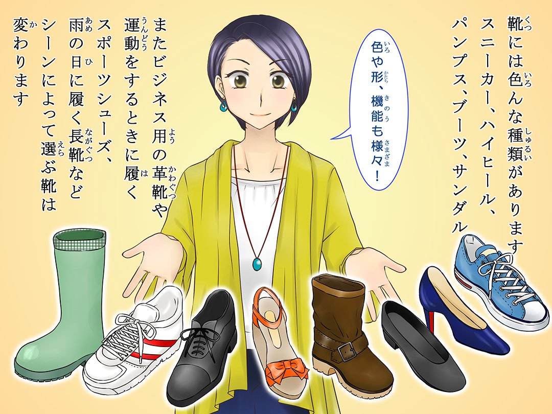 お仕事マンガ