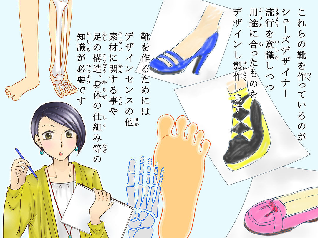 お仕事マンガ