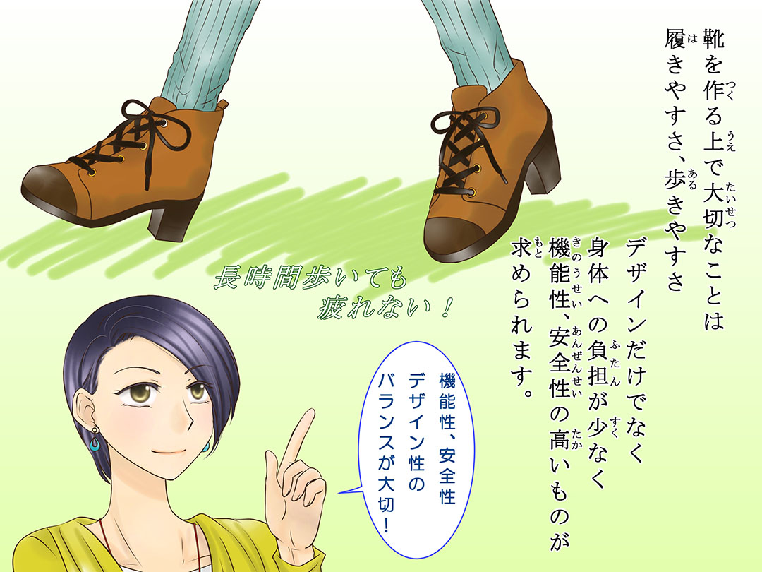 お仕事マンガ