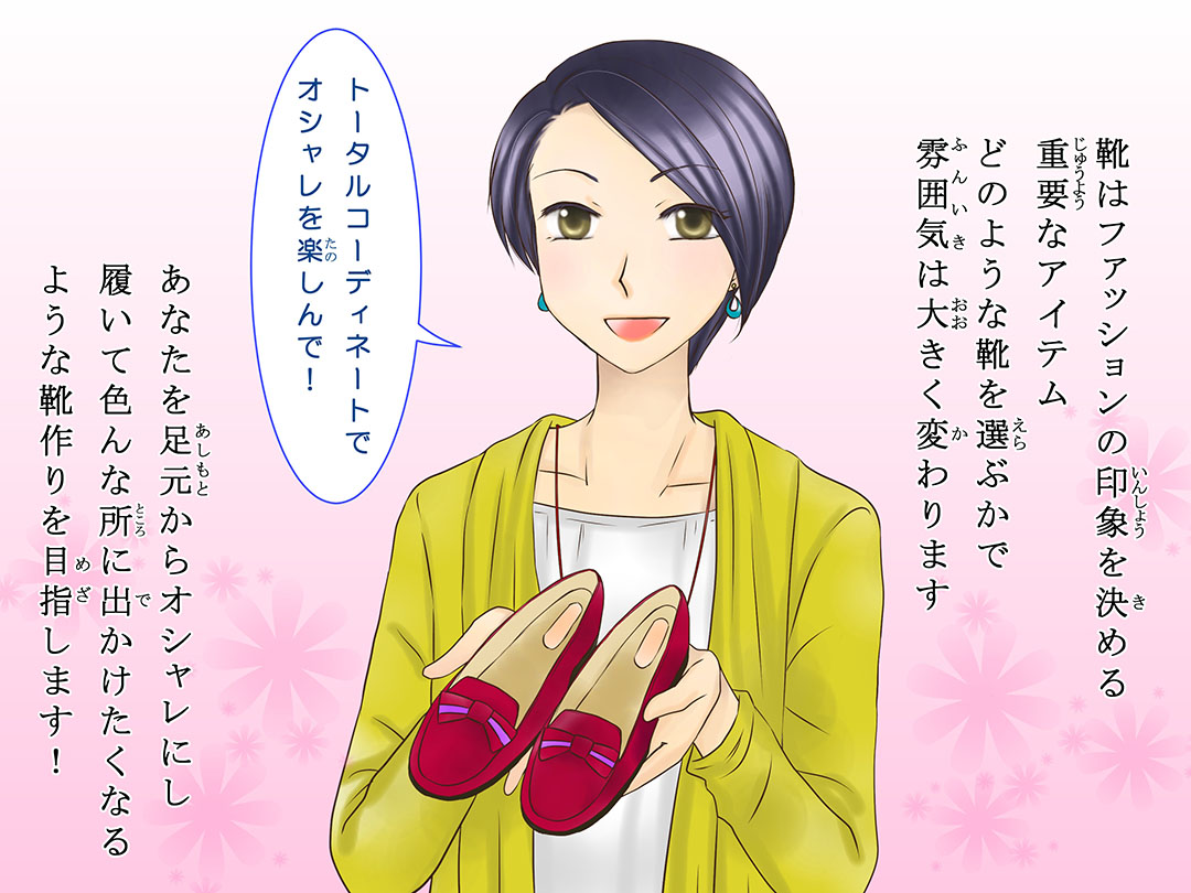 お仕事マンガ