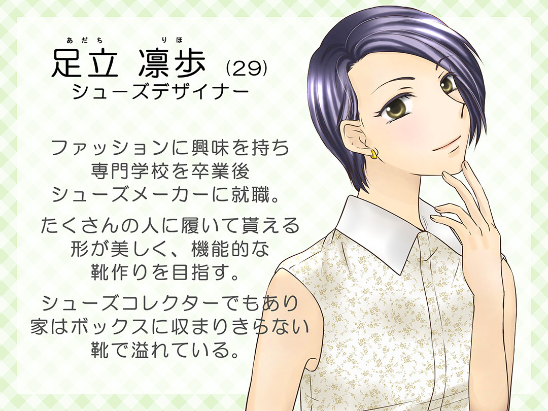 お仕事マンガ